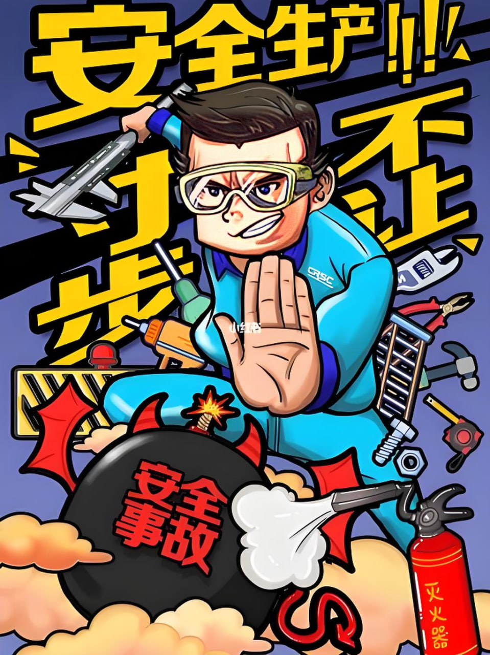 曹县网站推广